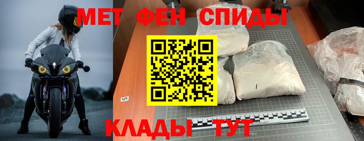 Северск  Amphetamine Premium  АМФ  Вход с VPN  Амфетамин 