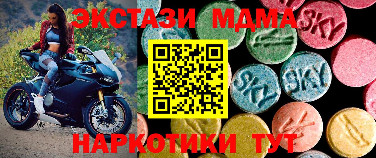 Ecstasy Punisher  Ecstasy круглые  Вход с VPN  Северск 