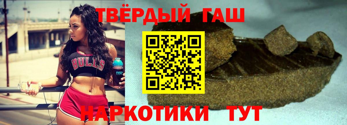 Гашиш Ice-O-Lator Северск