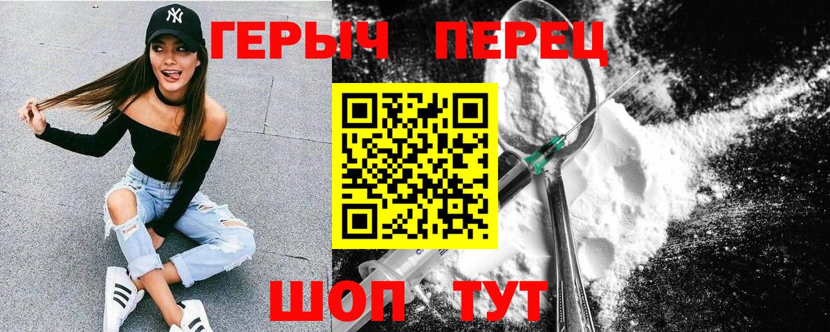 Северск  Героин афганец  Вход с VPN 