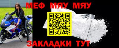 альфа пвп VHQ Гагарин