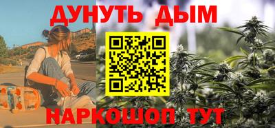 альфа пвп VHQ Гагарин