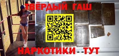 альфа пвп VHQ Гагарин