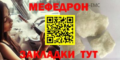 альфа пвп VHQ Гагарин
