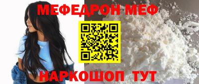 альфа пвп VHQ Гагарин