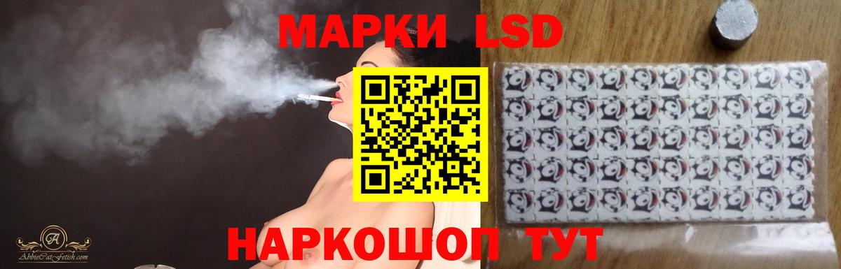 Лсд 25 экстази кислота Северск