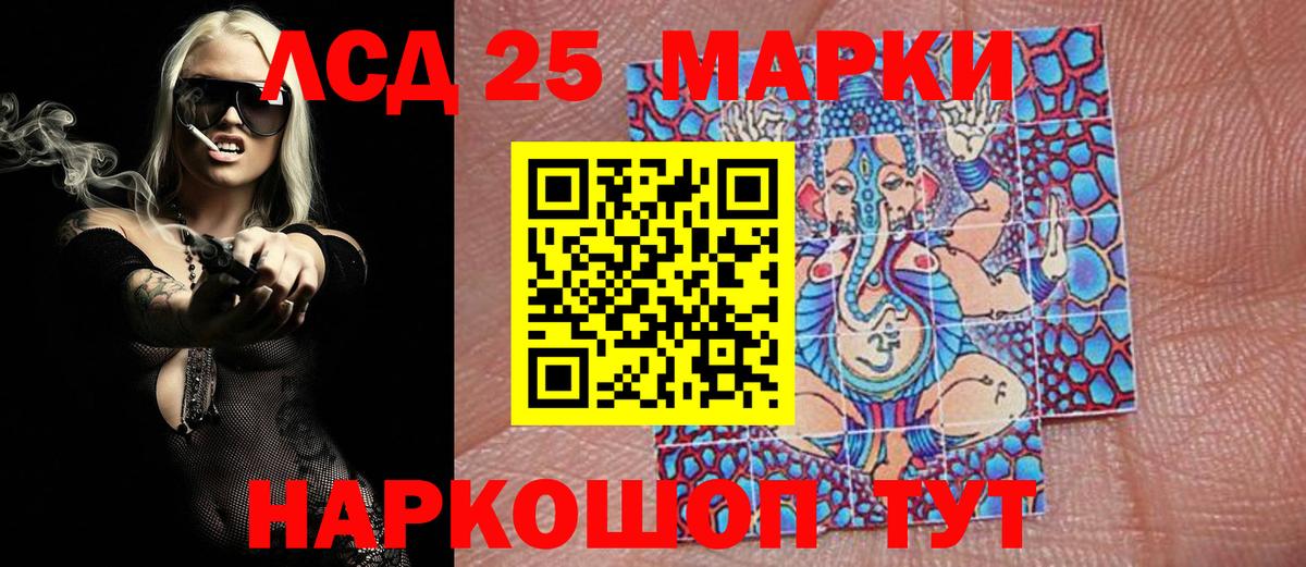 Наркотические марки 1500мкг  Вход с VPN  Северск  Марки N-bome  Наркотические марки 1500мкг 